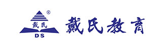 戴氏教育温江直营旗舰校与成都温江佳顺